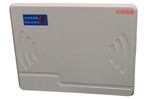 贡嘎经济型移动通信干扰器7路