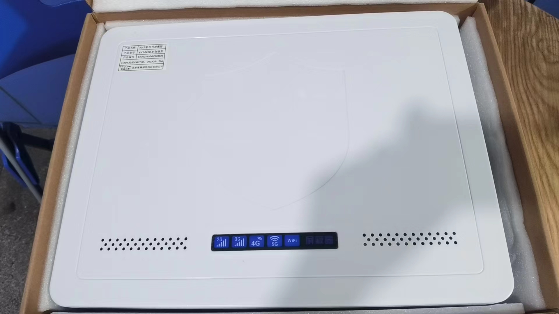  贡嘎内置21路移动通信干扰器