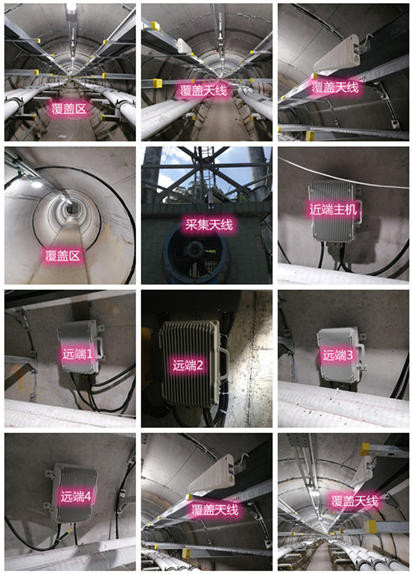  贡嘎电力管廊覆盖天线方案案例