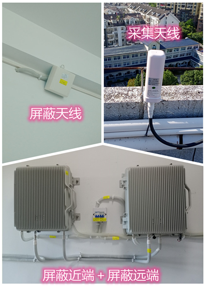  贡嘎某检察院保密室屏蔽案例（数字信令级）