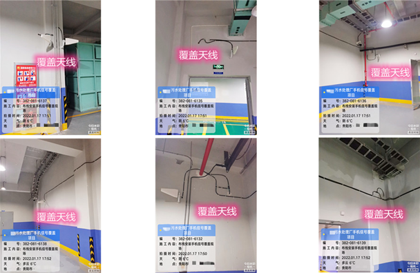 贡嘎污水处理净水厂地下箱体覆盖案例
